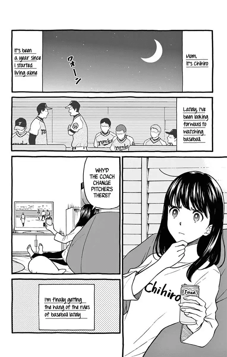 Yugami-kun ni wa Tomodachi ga Inai Chapter 81.5 11